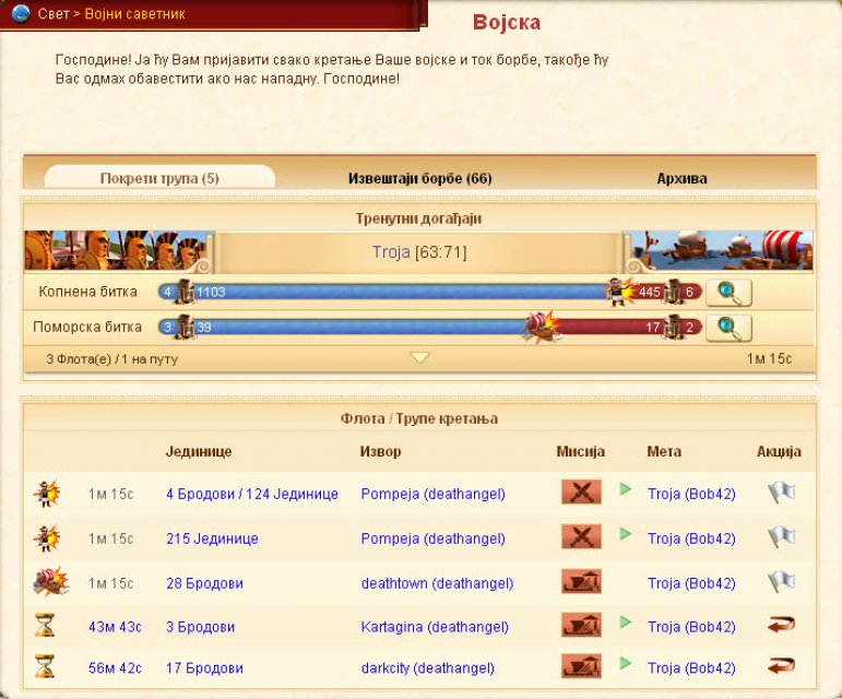 LAD u akciji.jpg, 144 KB