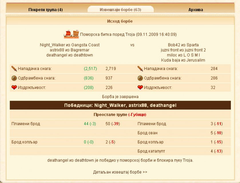 pomorska bitka protiv zc saveza.jpg, 104 KB